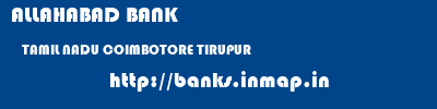 ALLAHABAD BANK  TAMIL NADU COIMBOTORE TIRUPUR   banks information 